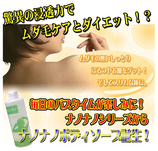 �i�m�i�m�{�f�B�V�����v�[�Ȃ�o�X�^�C���Ń��_�уP�A�I�I